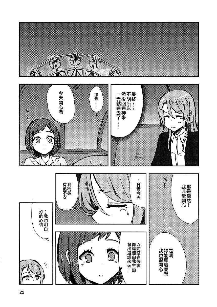 第1话 短篇