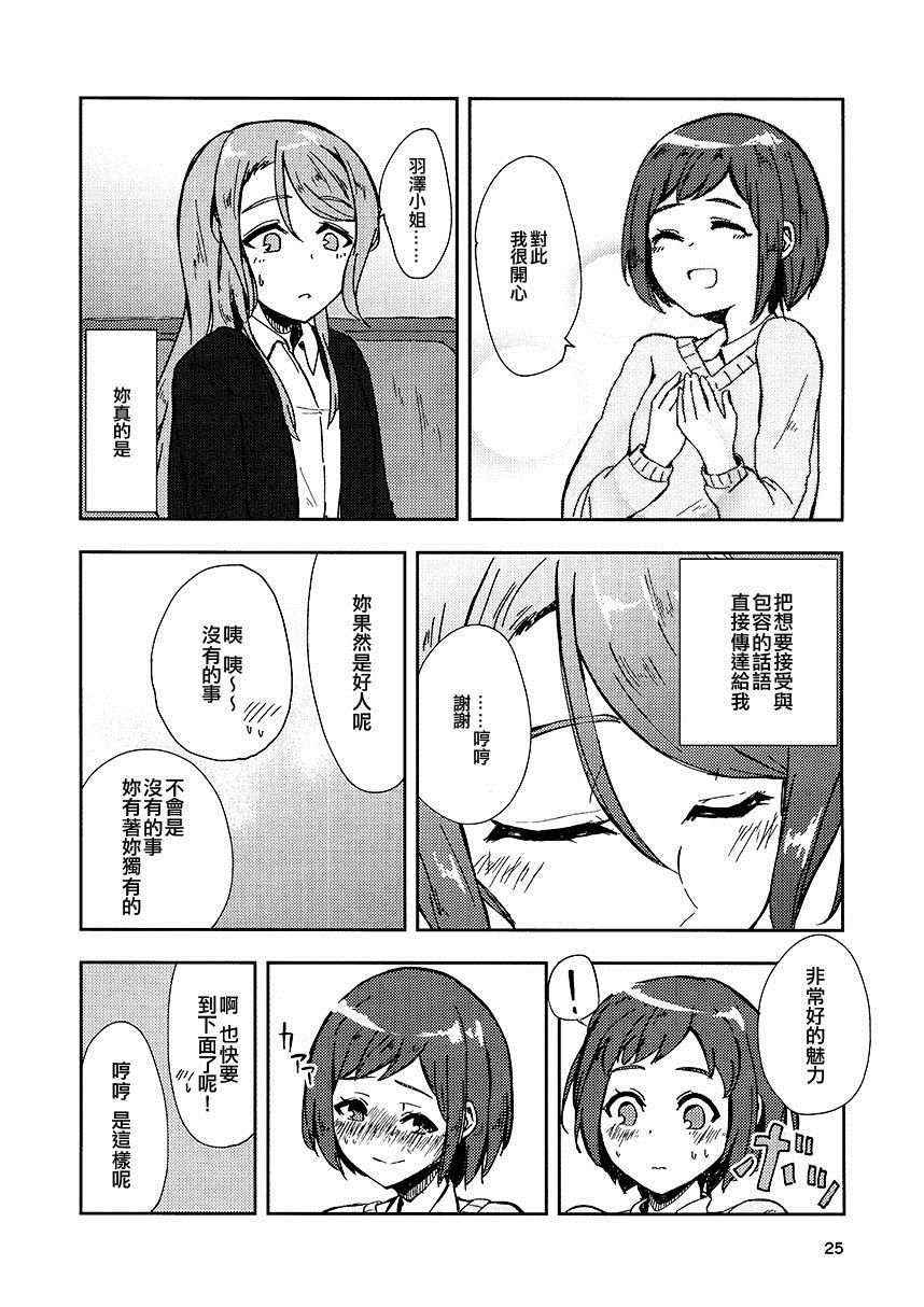 第1话 短篇