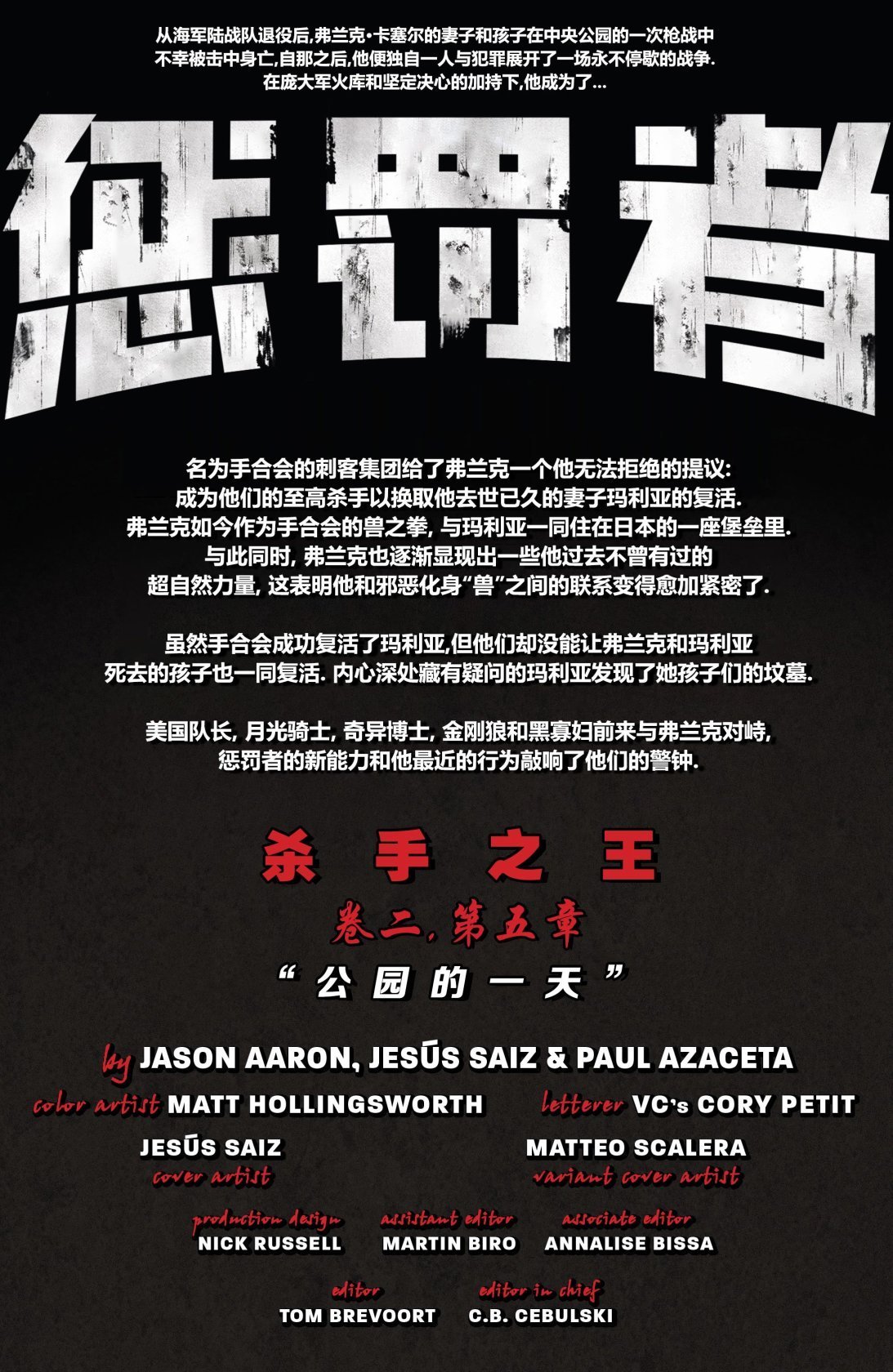 第11卷