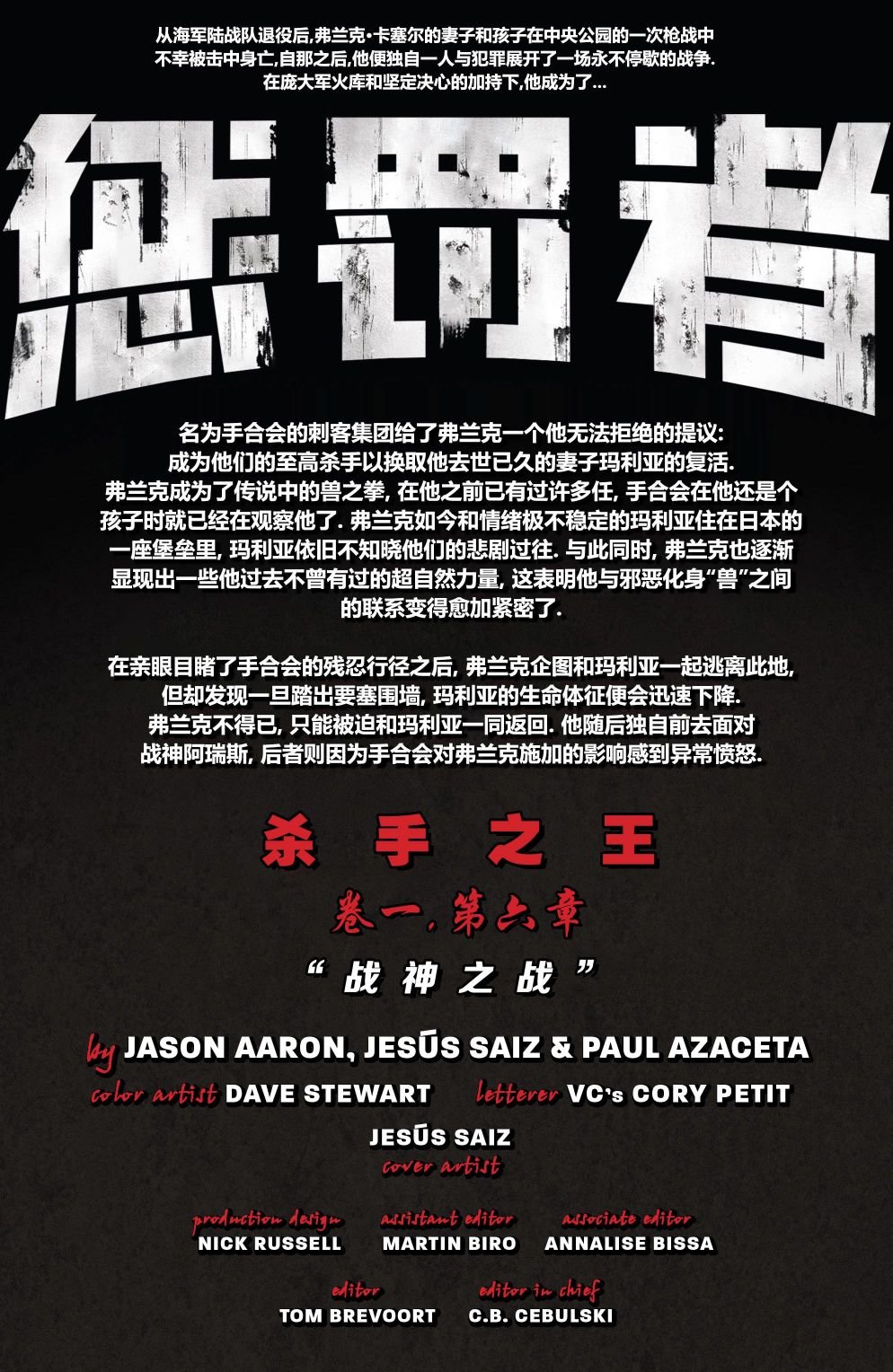 第06卷
