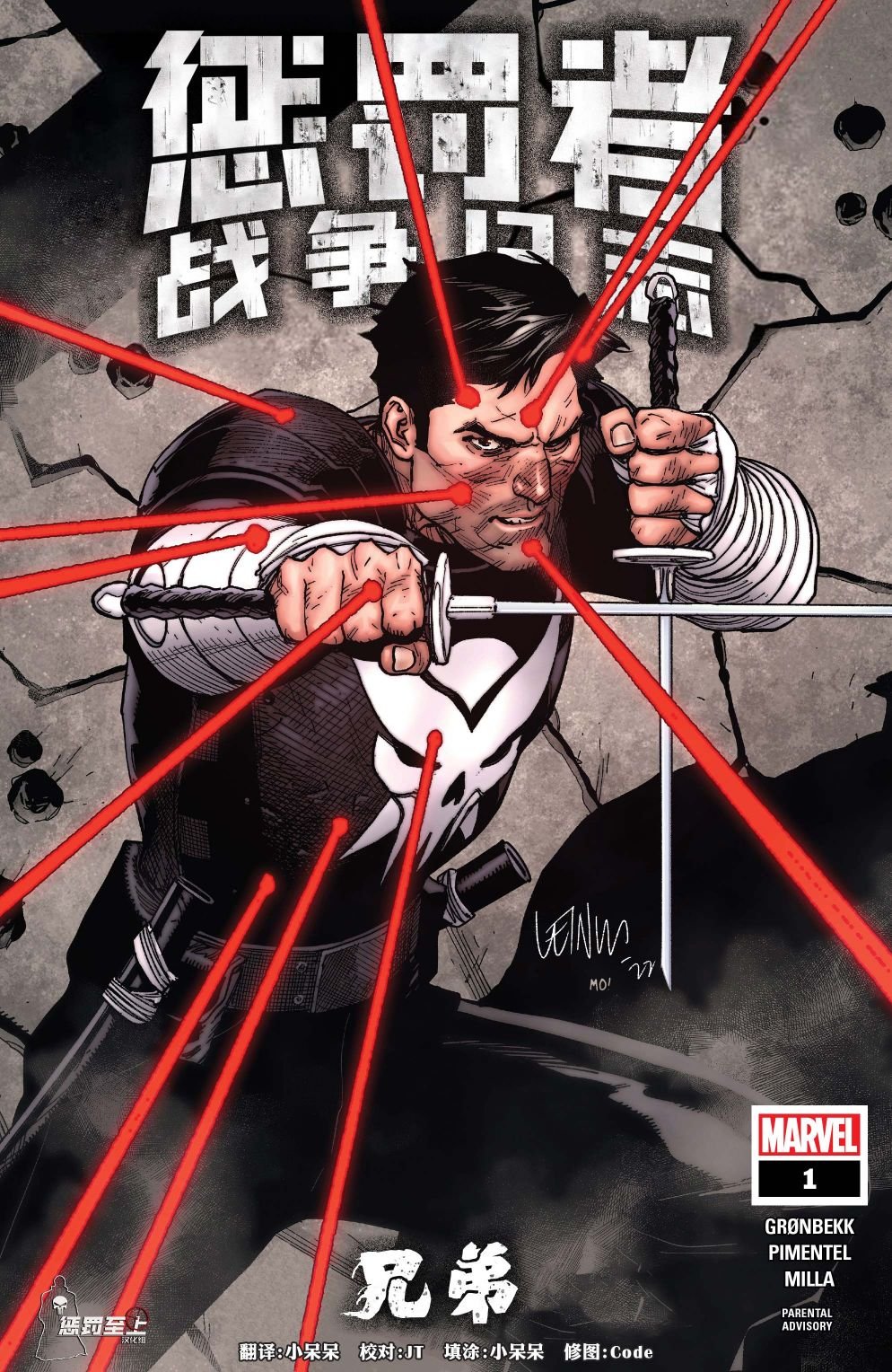 战争日志#2