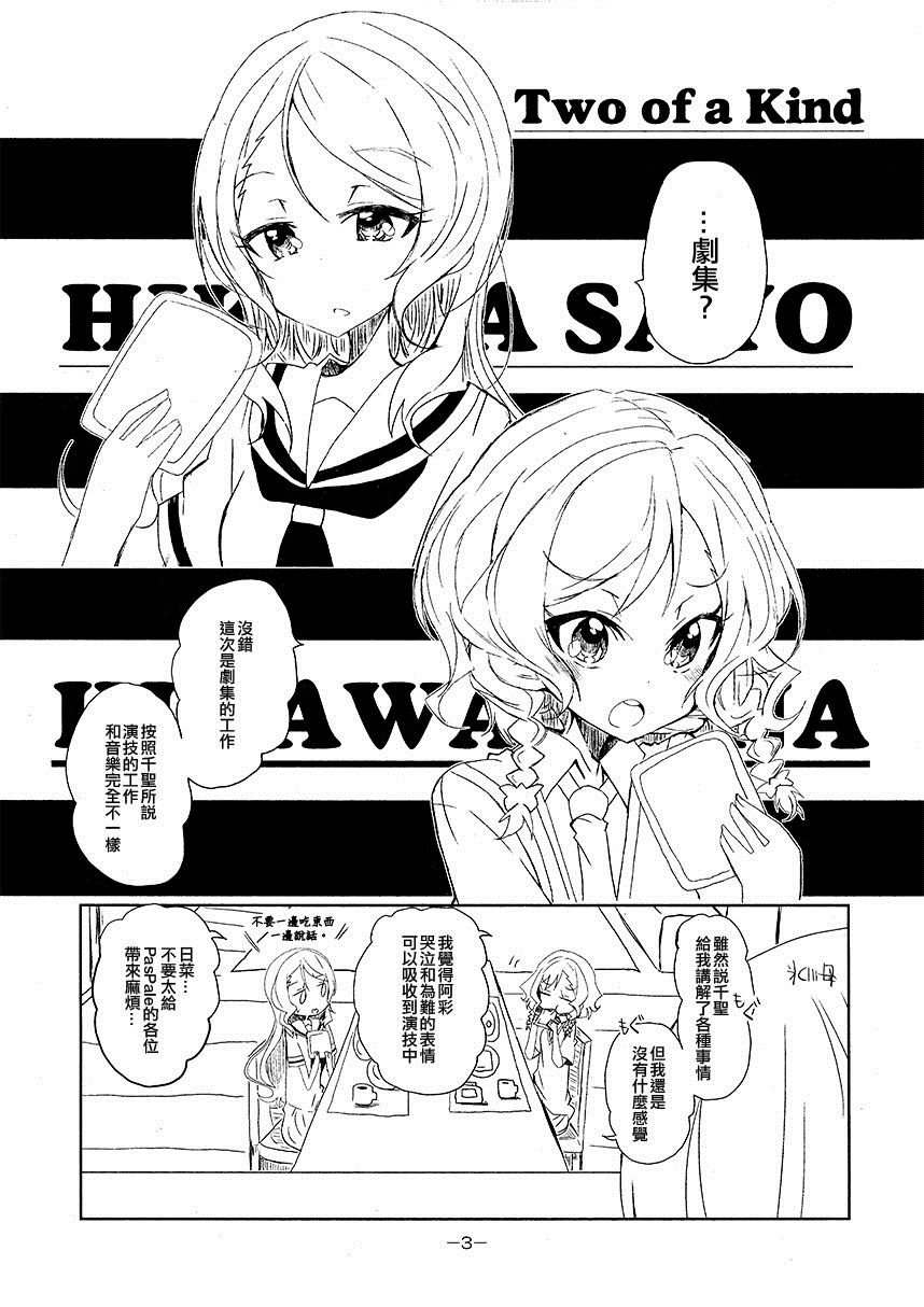短篇