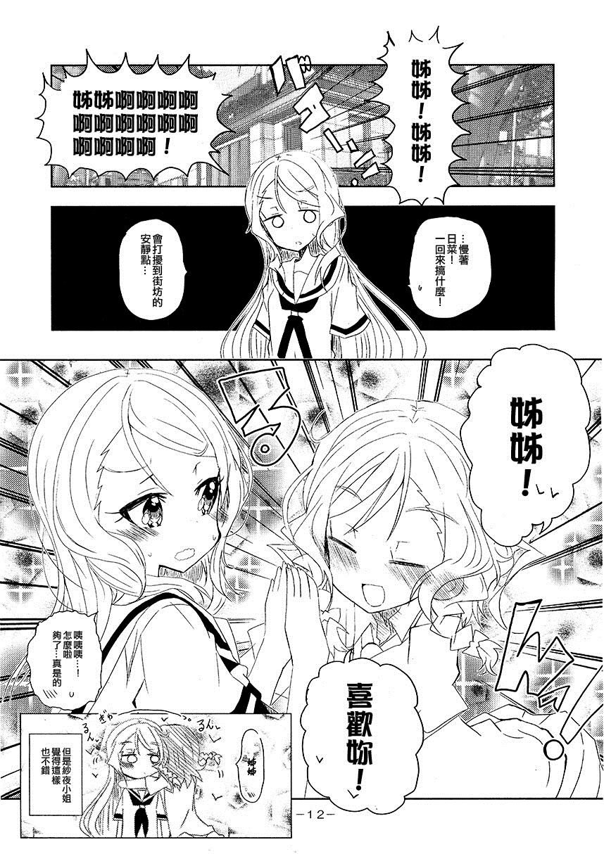 短篇