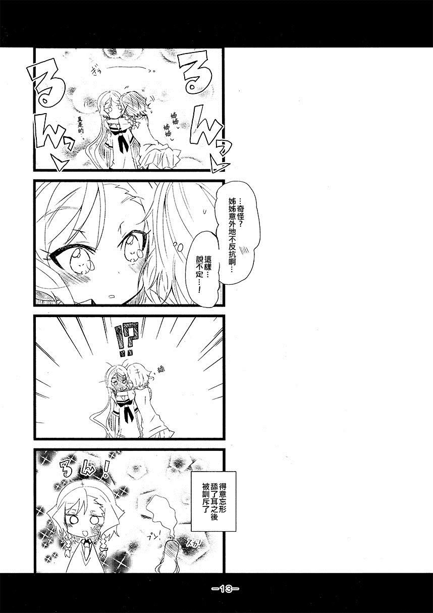 短篇