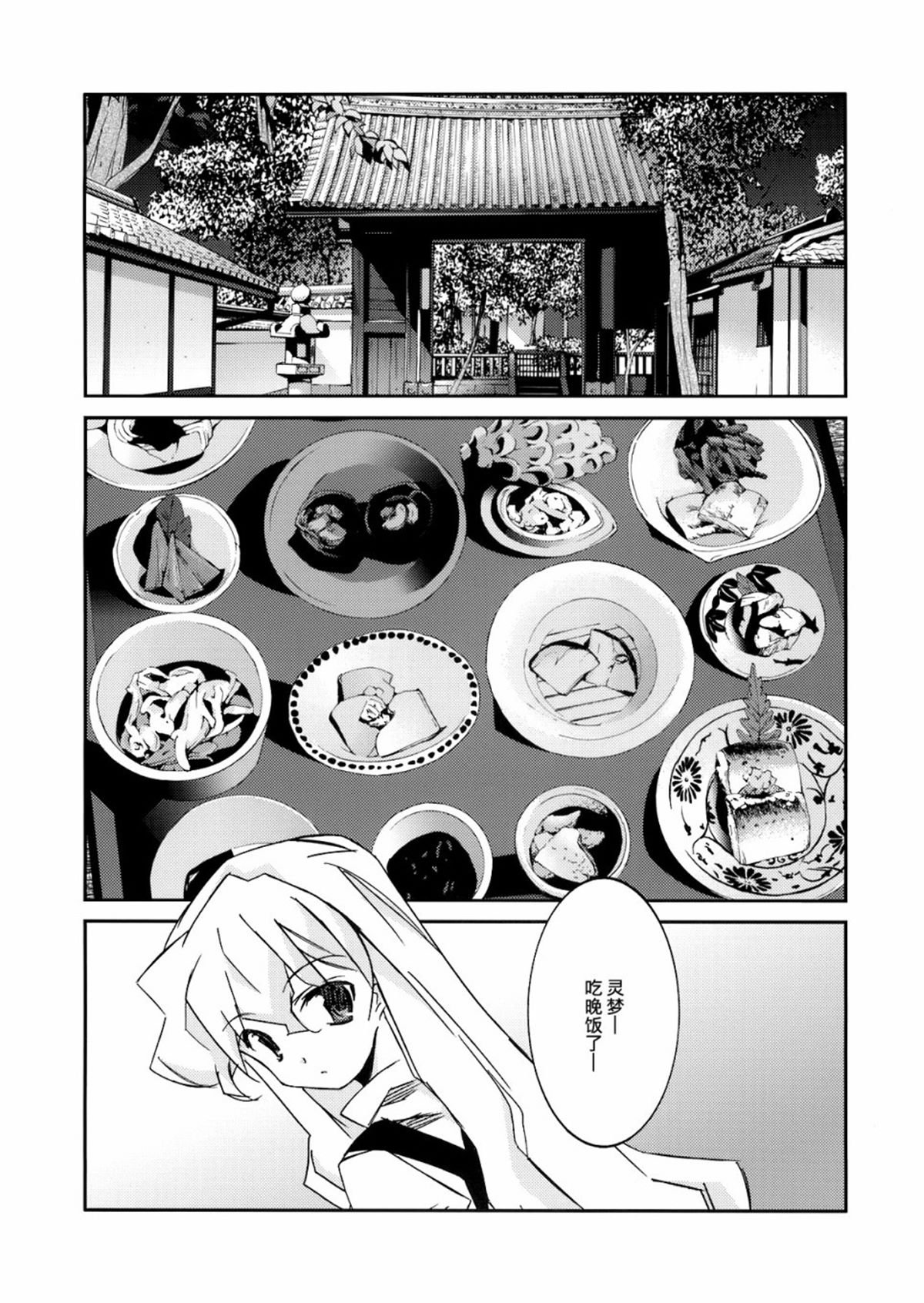 短篇
