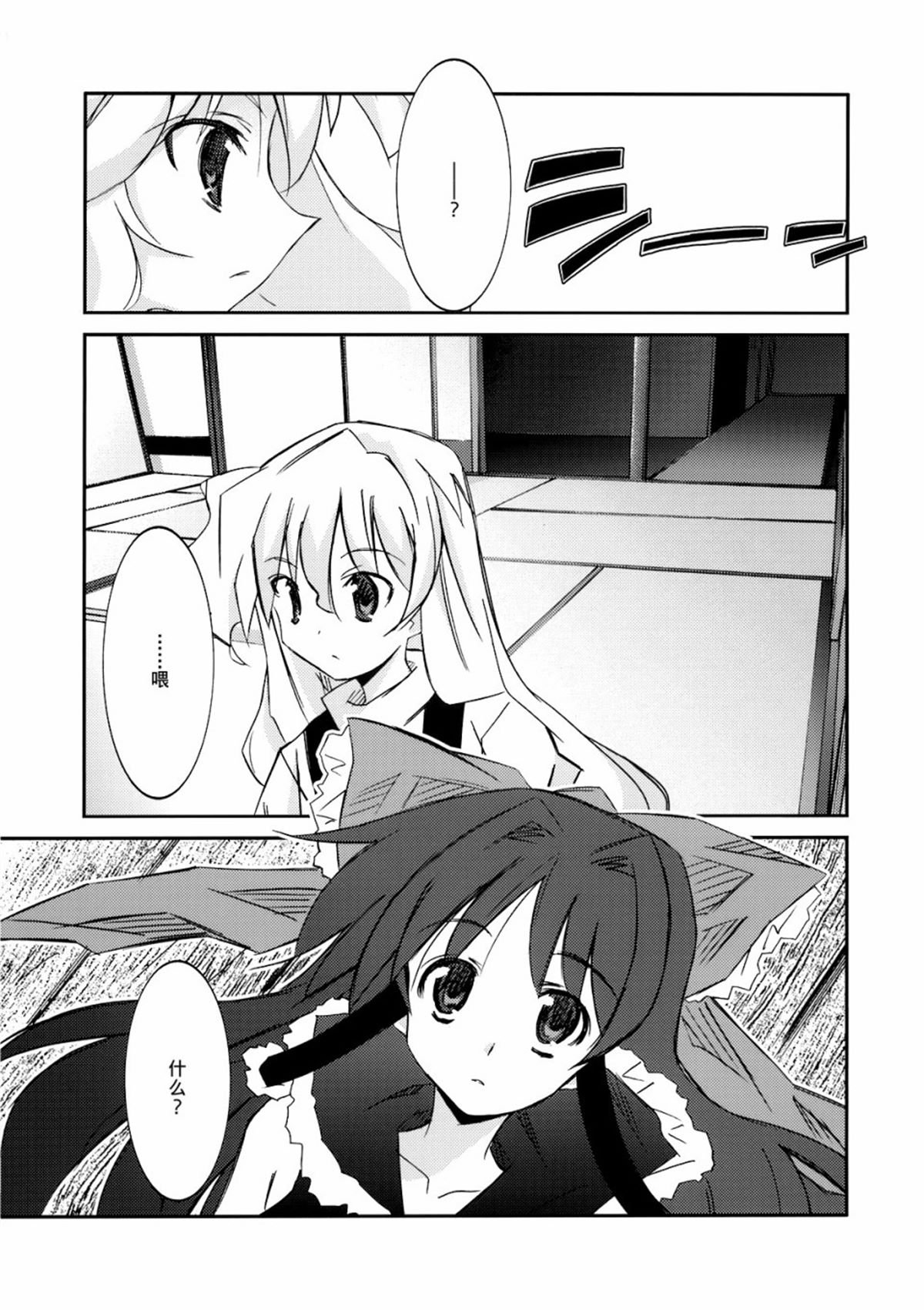 短篇