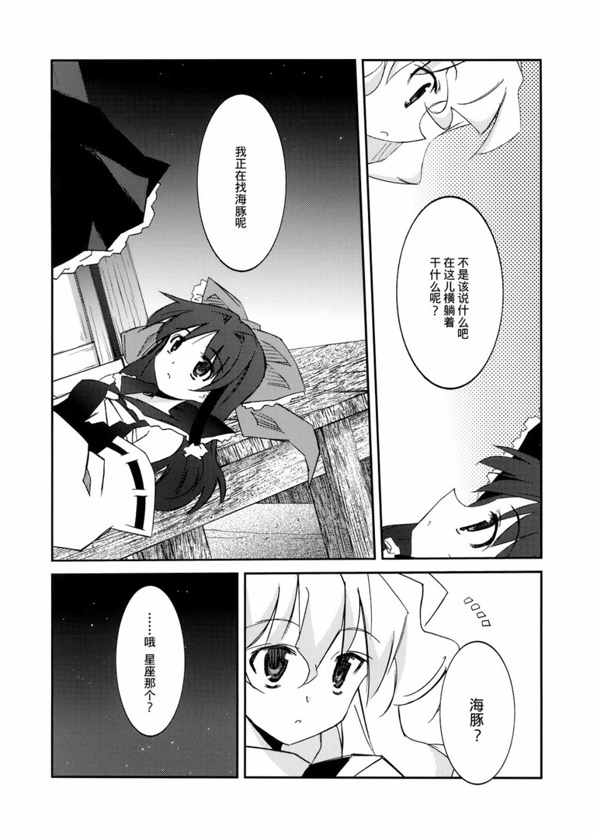 短篇
