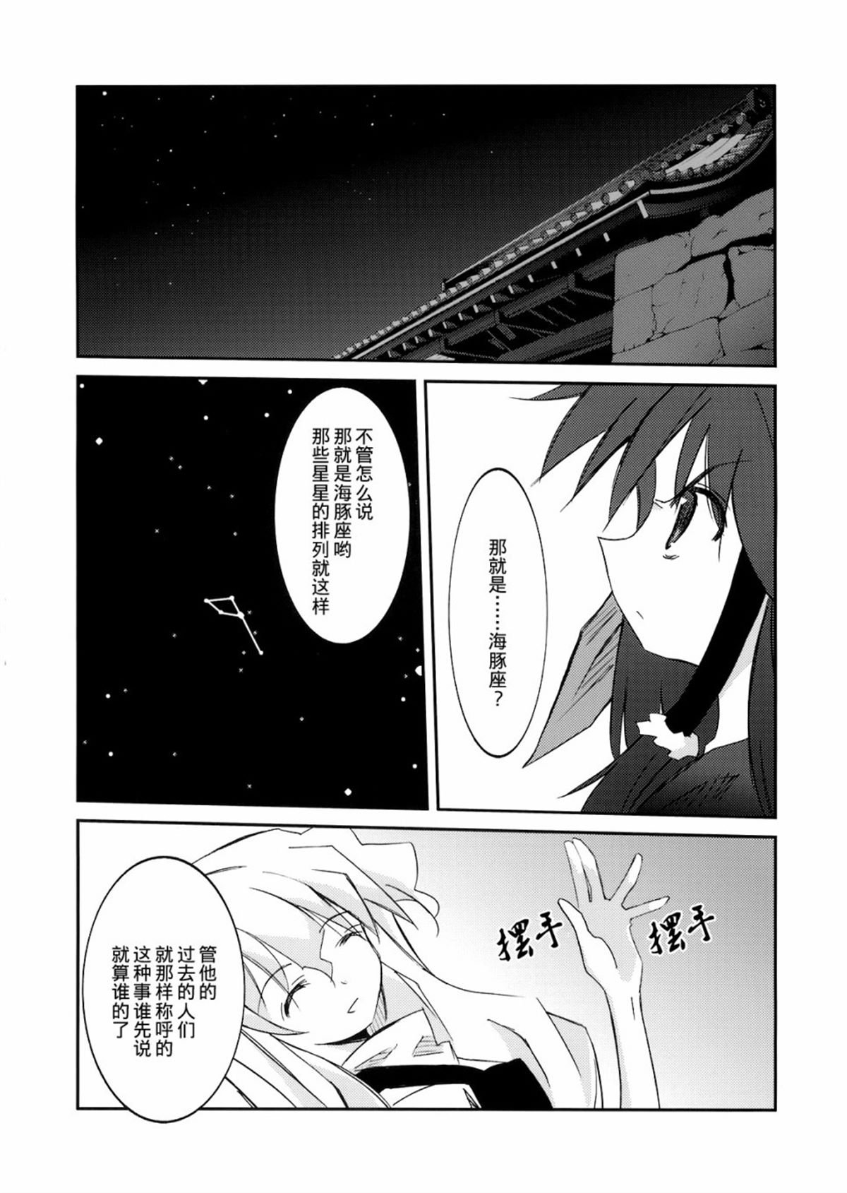 短篇