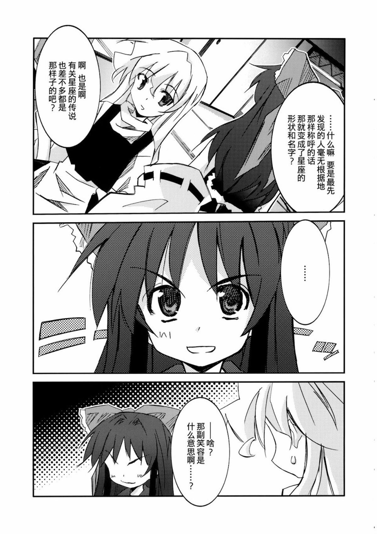 短篇