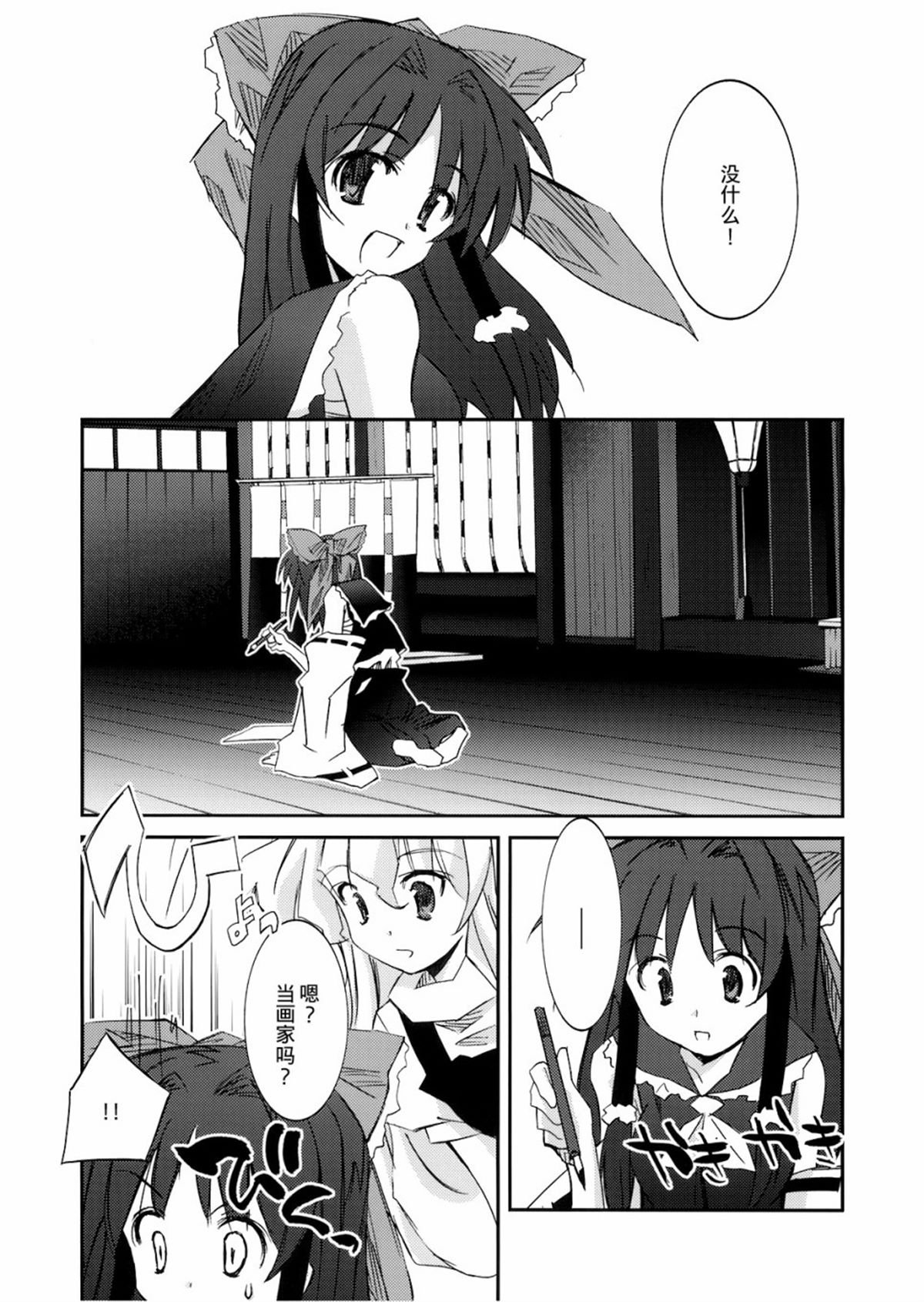 短篇