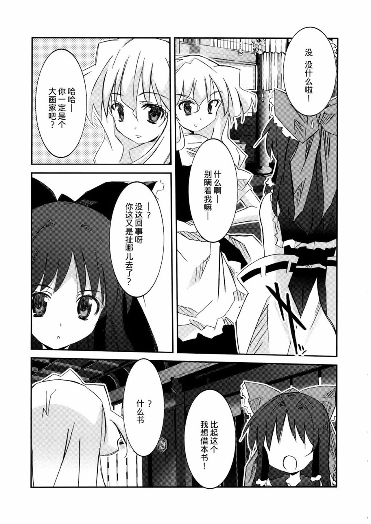 短篇