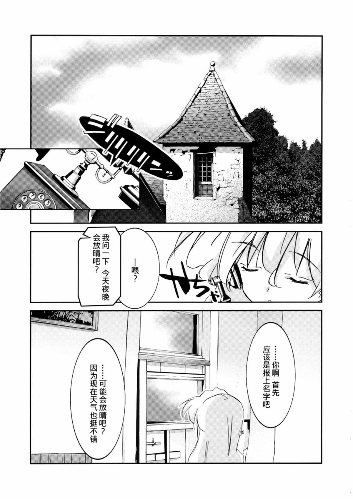 短篇