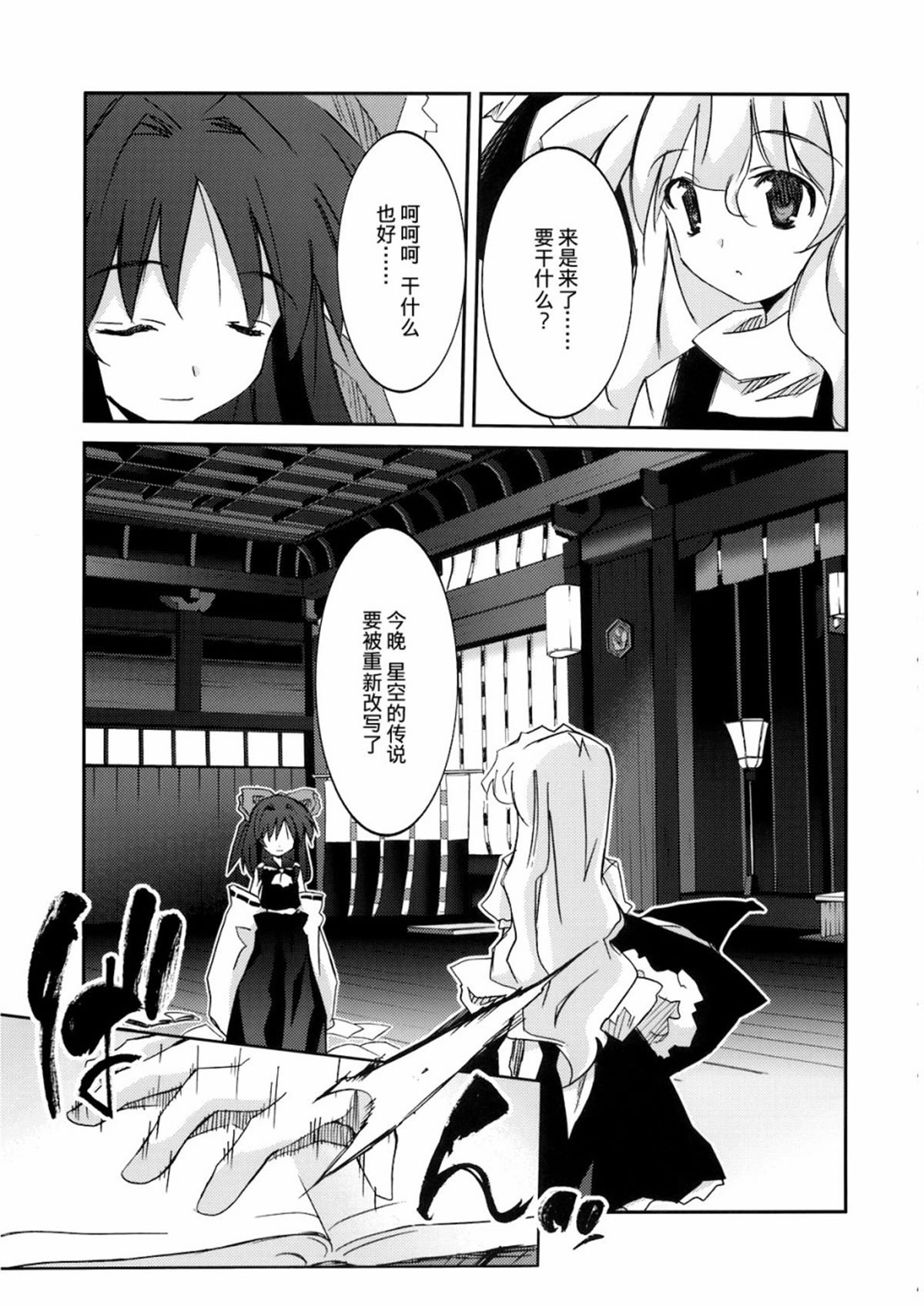 短篇