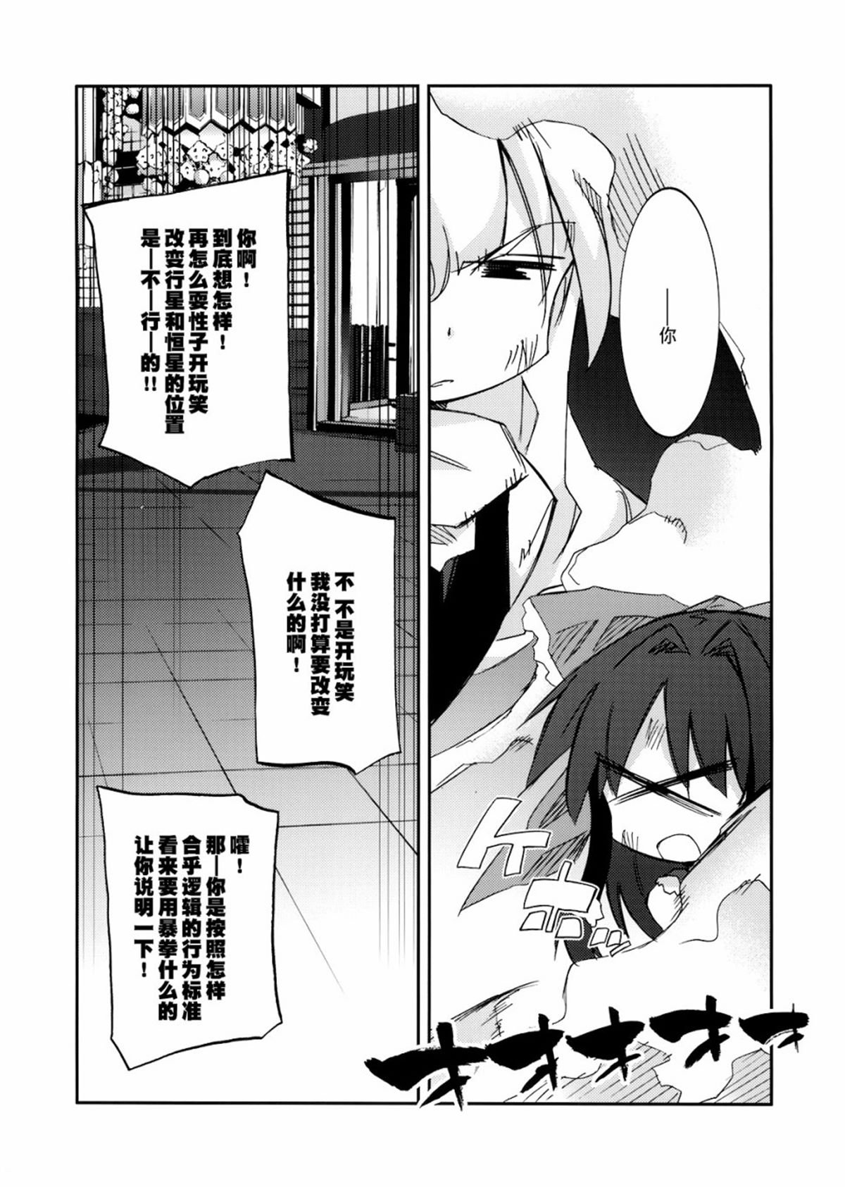 短篇