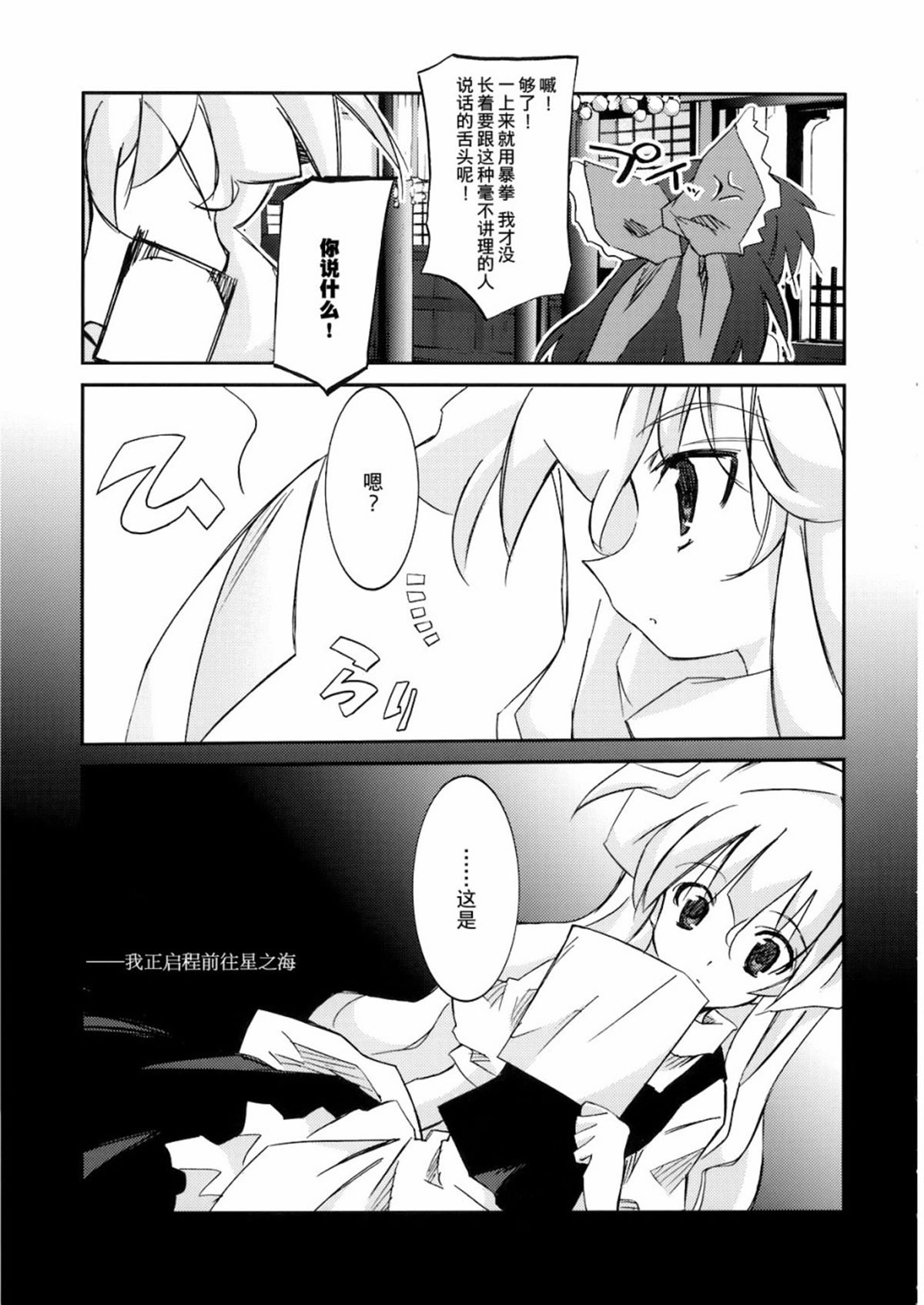 短篇