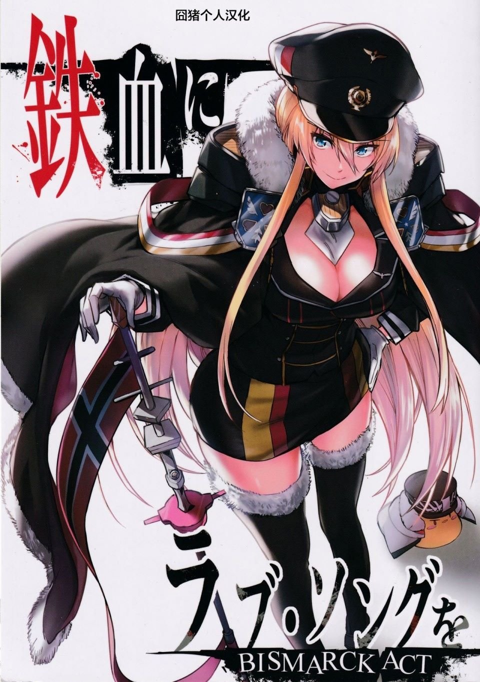 第1话 短篇
