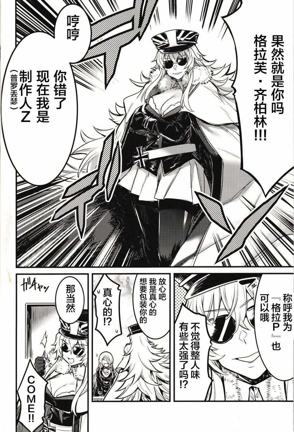 第1话 短篇
