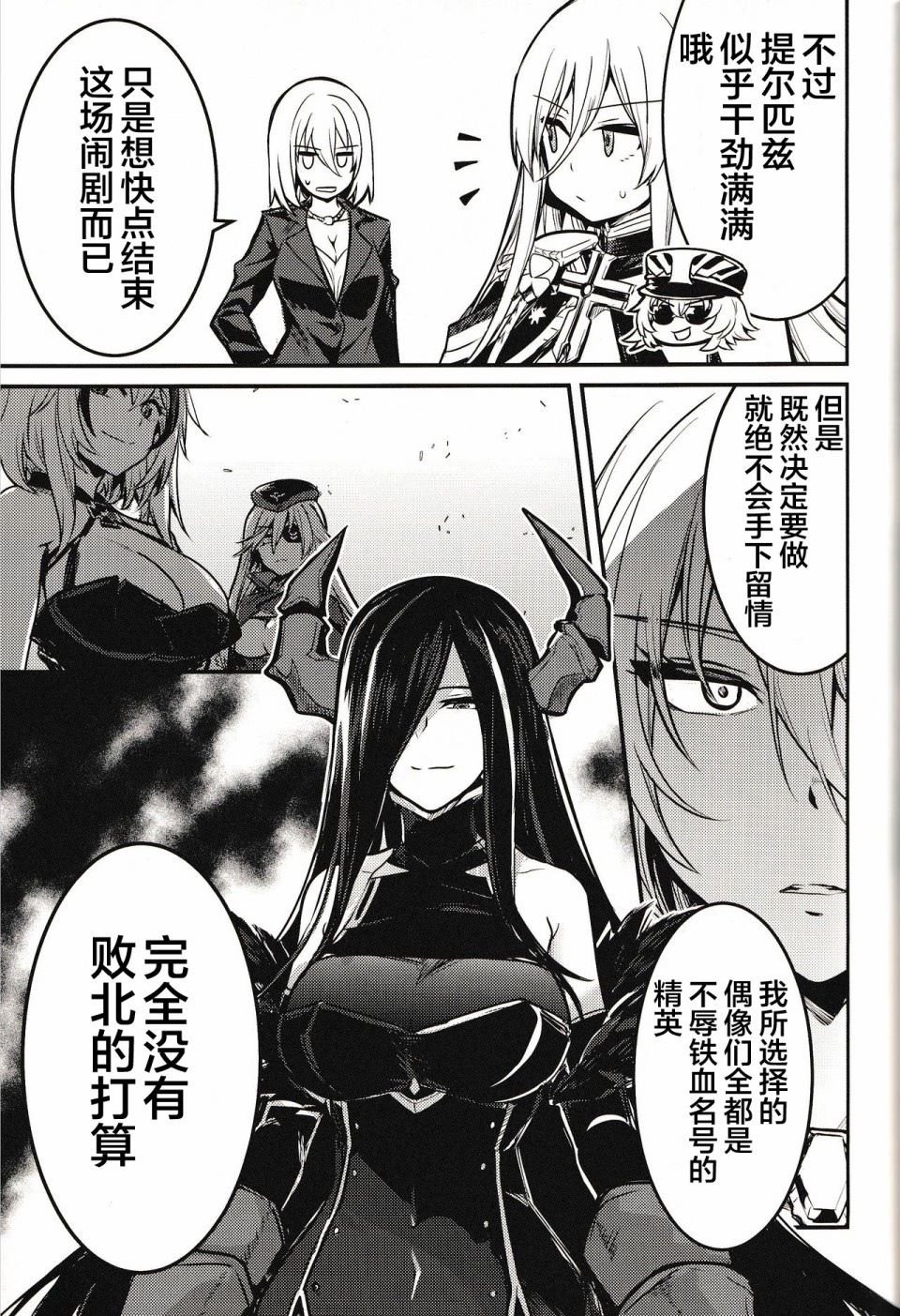 第1话 短篇
