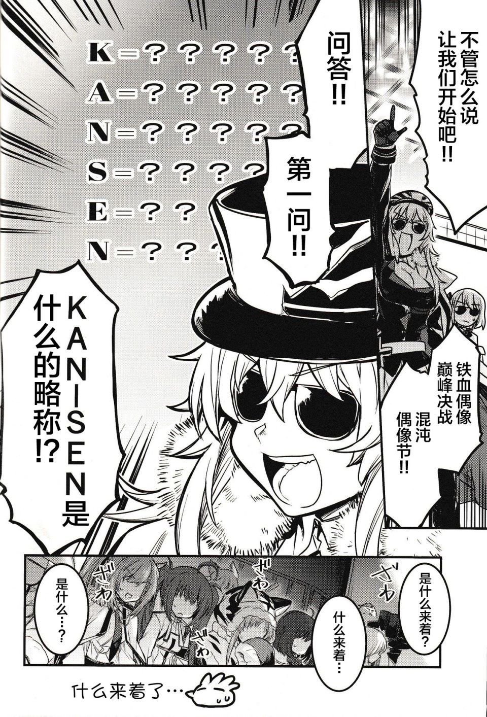 第1话 短篇