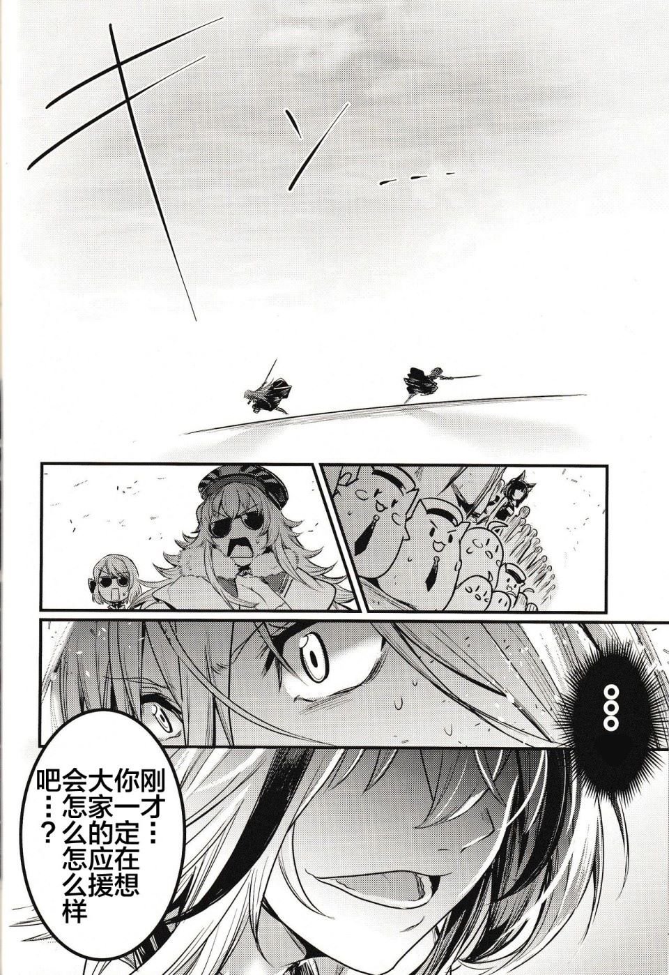 第1话 短篇