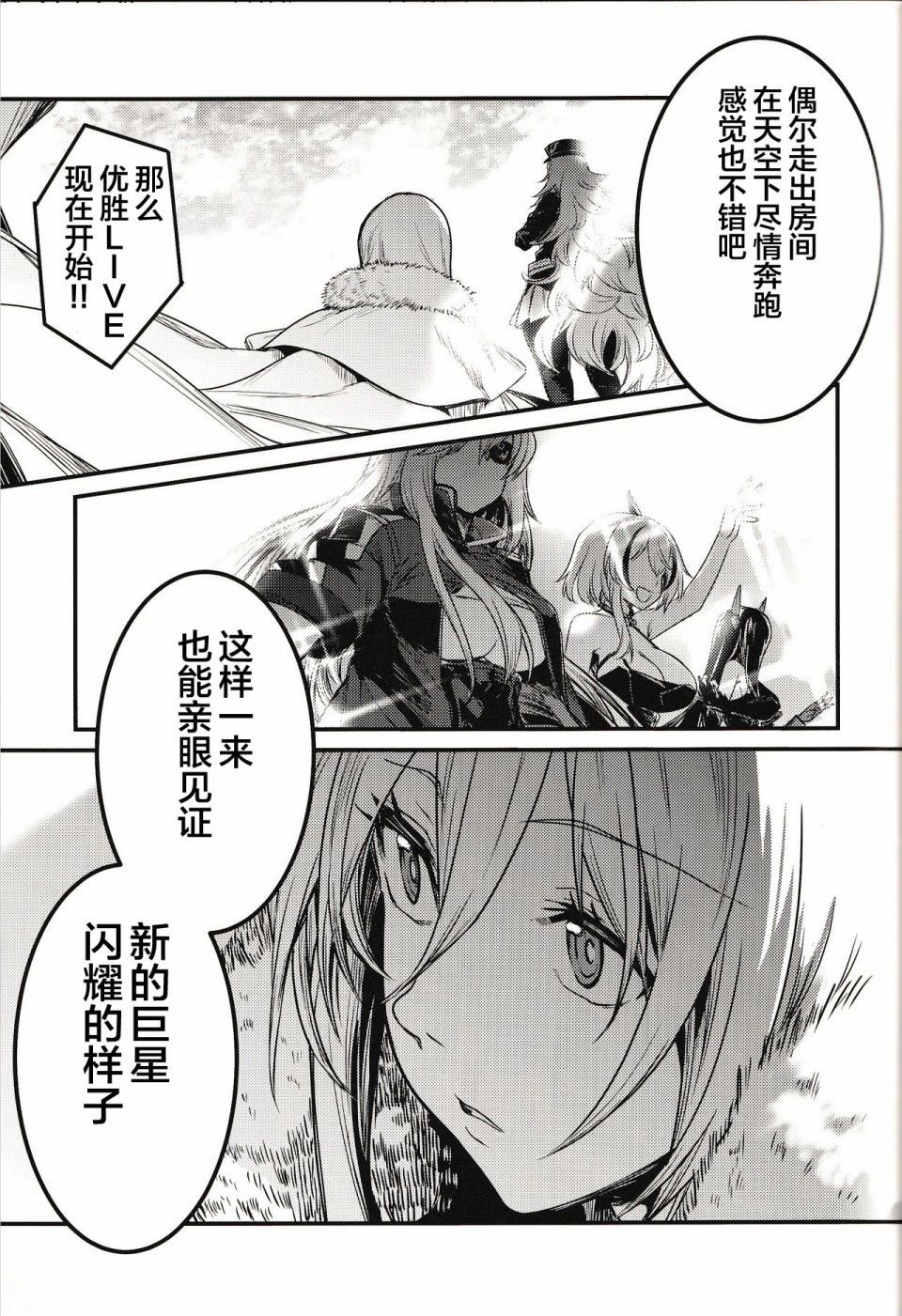 第1话 短篇