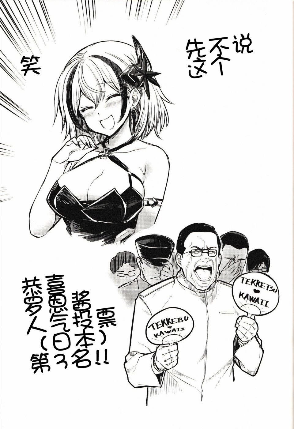 第1话 短篇