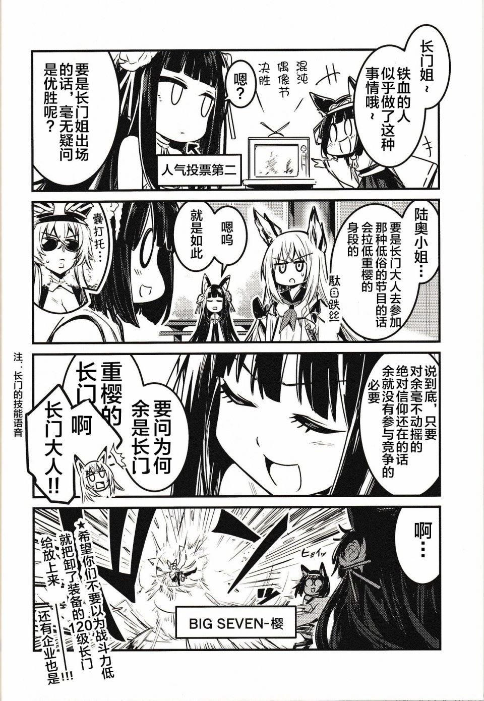 第1话 短篇