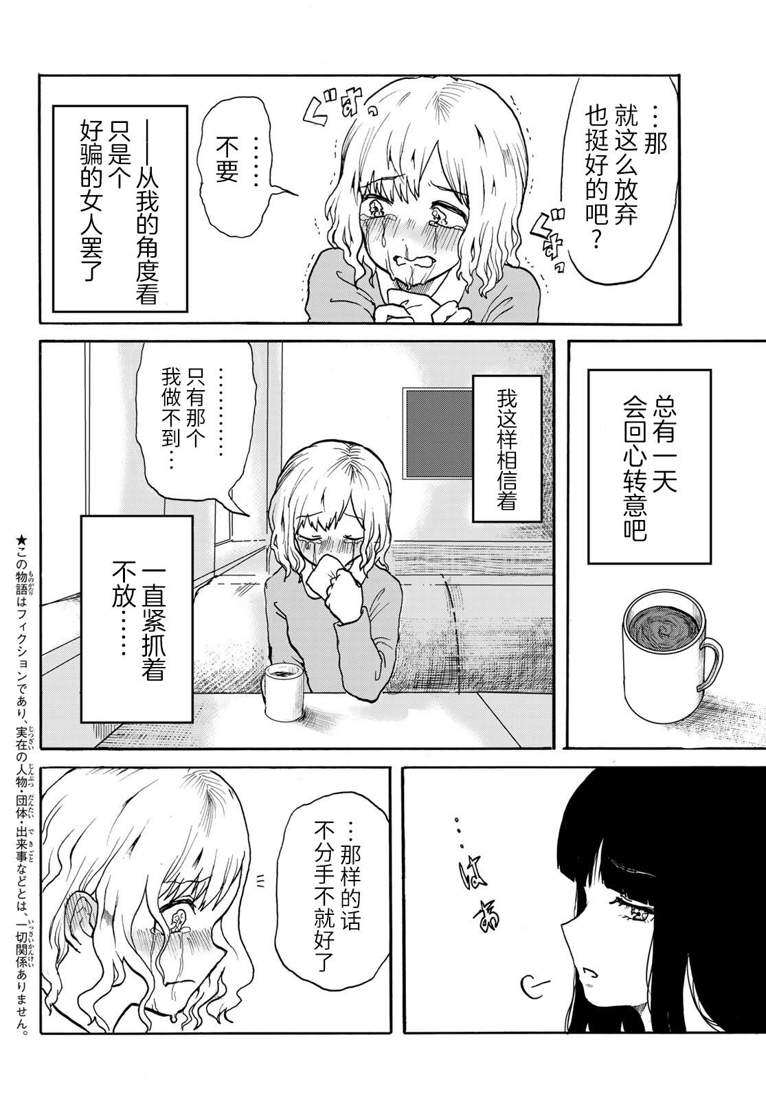 第1话 短篇