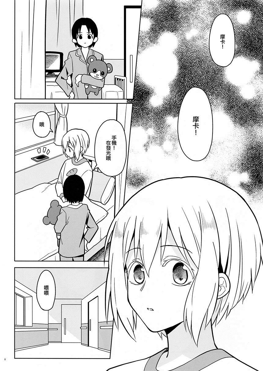 第1话 短篇