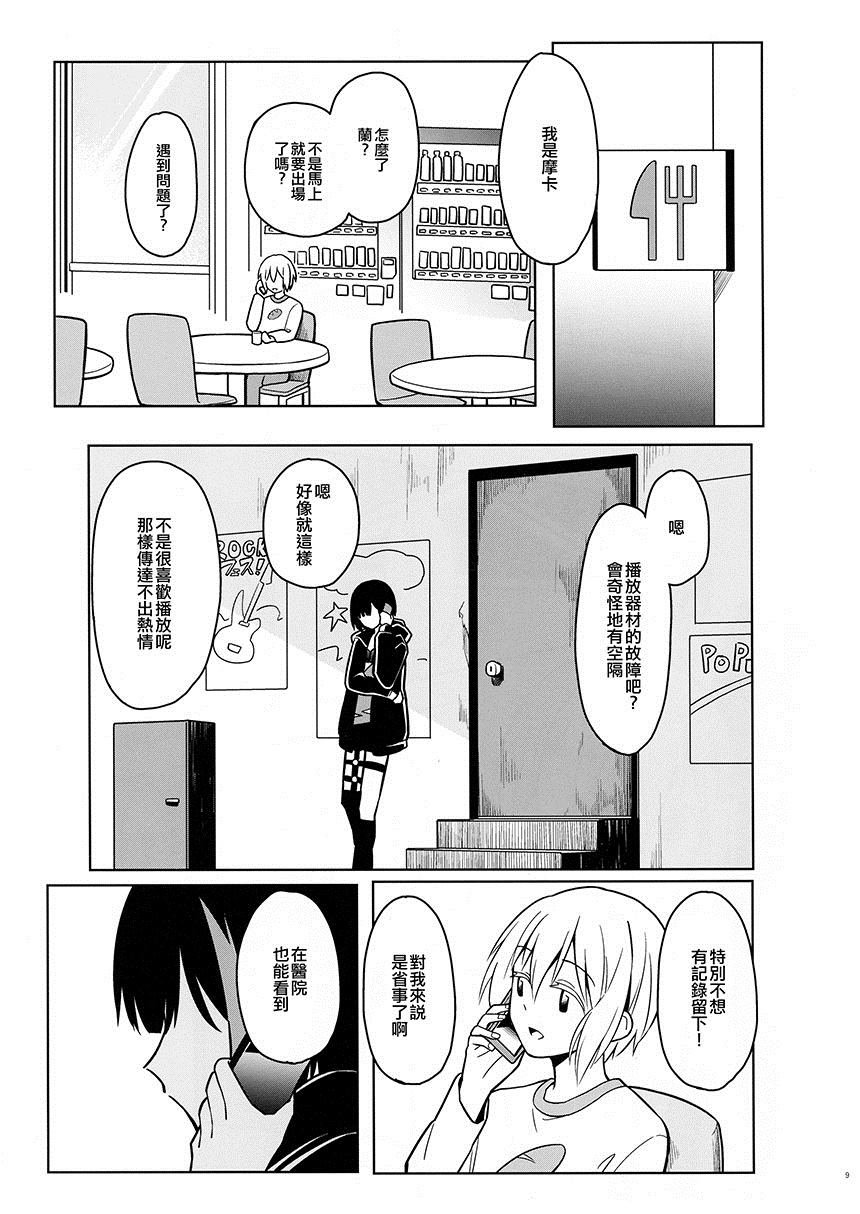 第1话 短篇