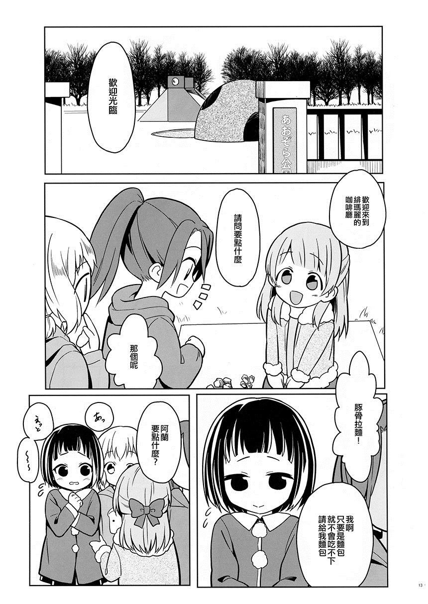 第1话 短篇