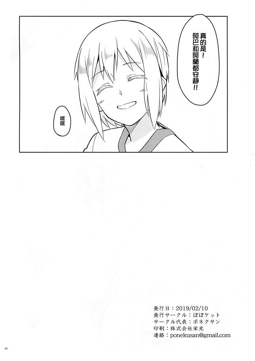 第1话 短篇