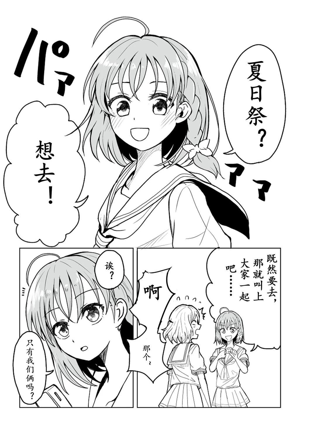 短篇