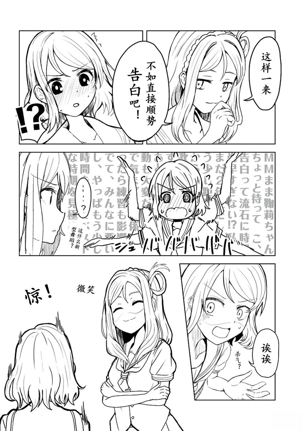 短篇