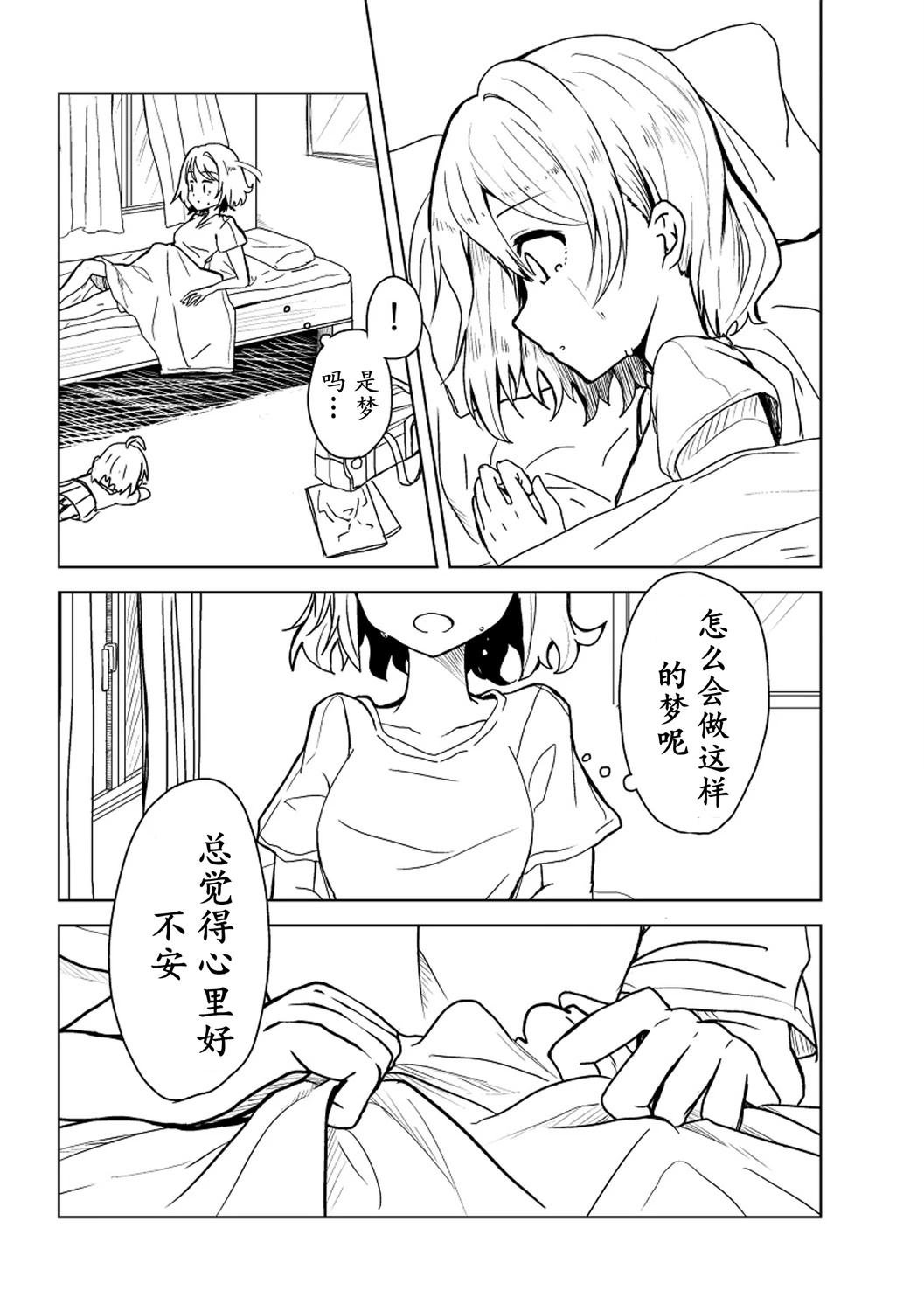 短篇