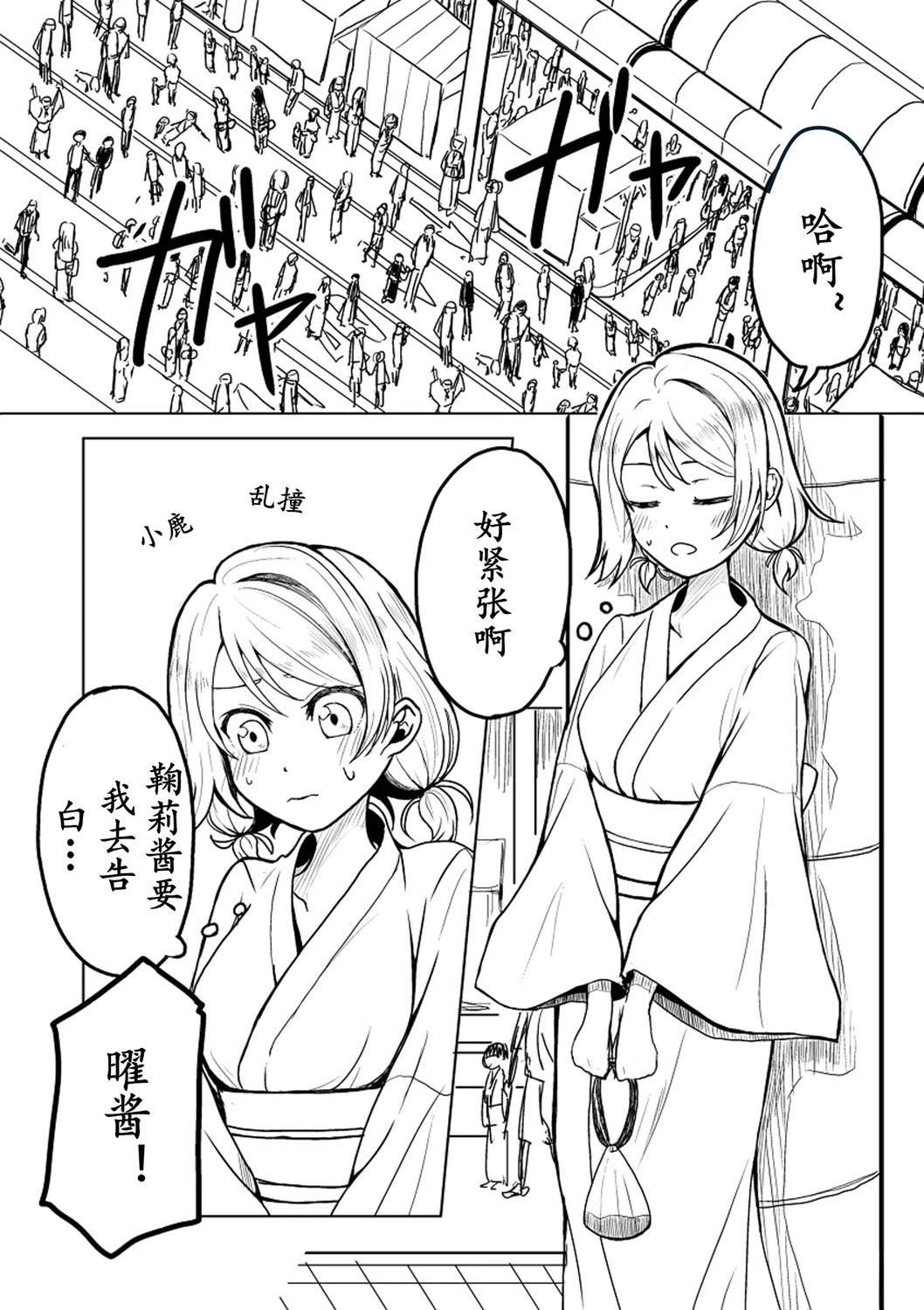短篇