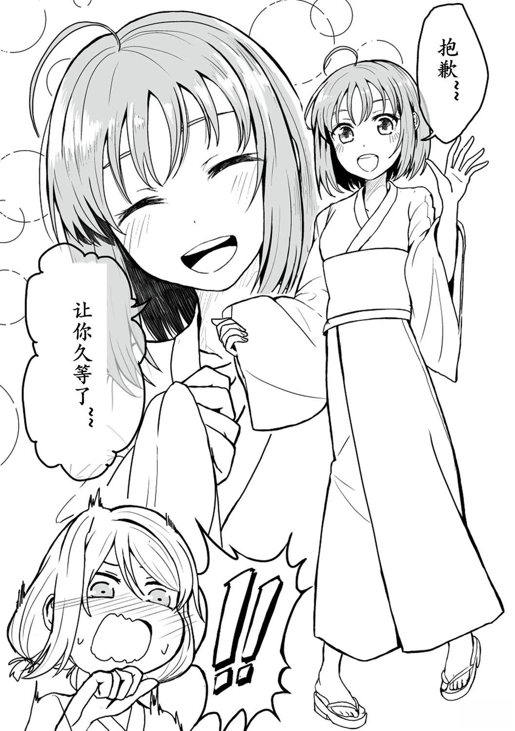 短篇