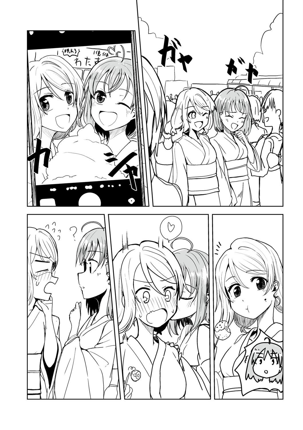 短篇