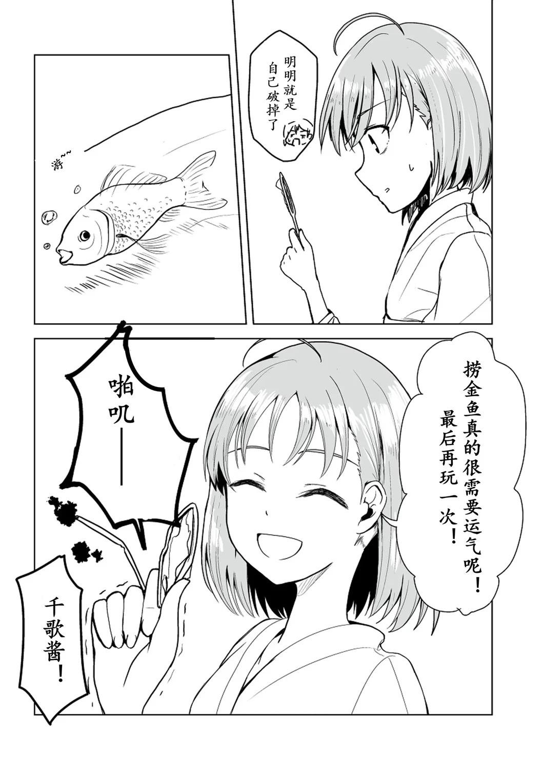 短篇