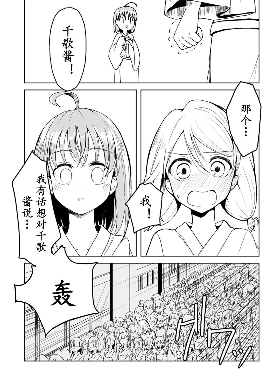 短篇