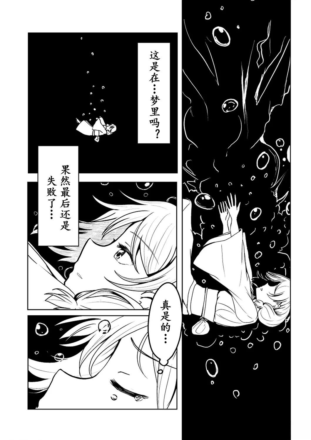 短篇