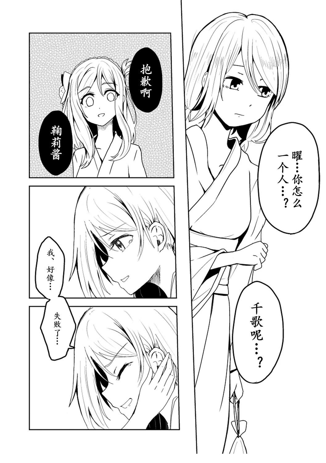 短篇