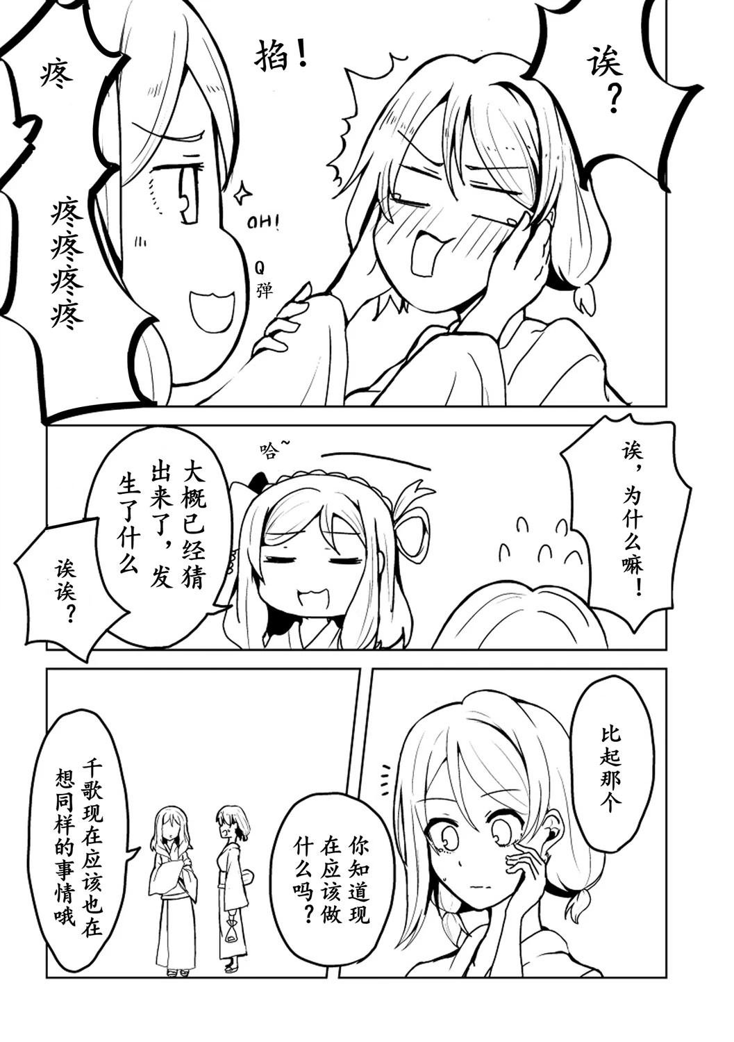 短篇