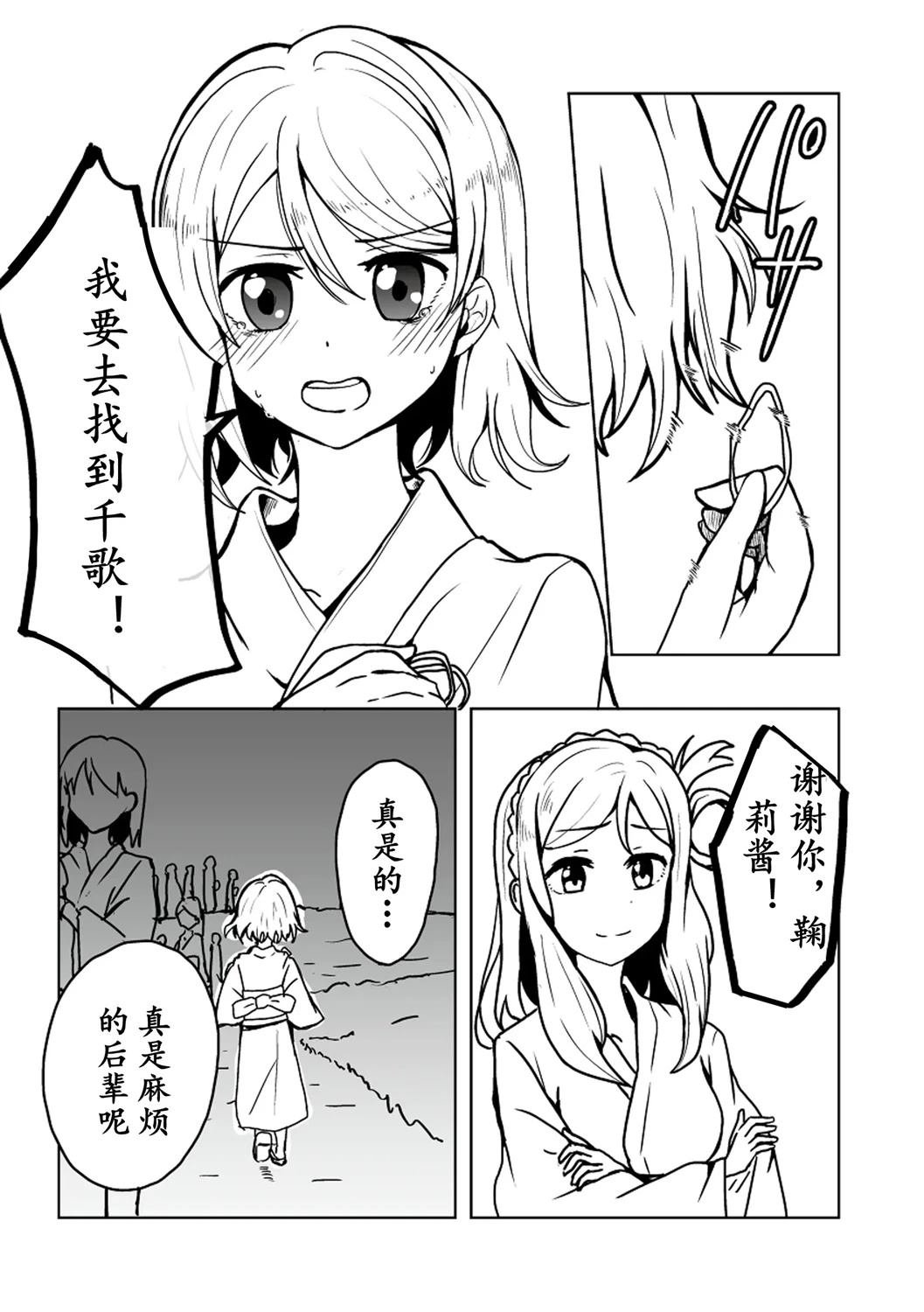 短篇