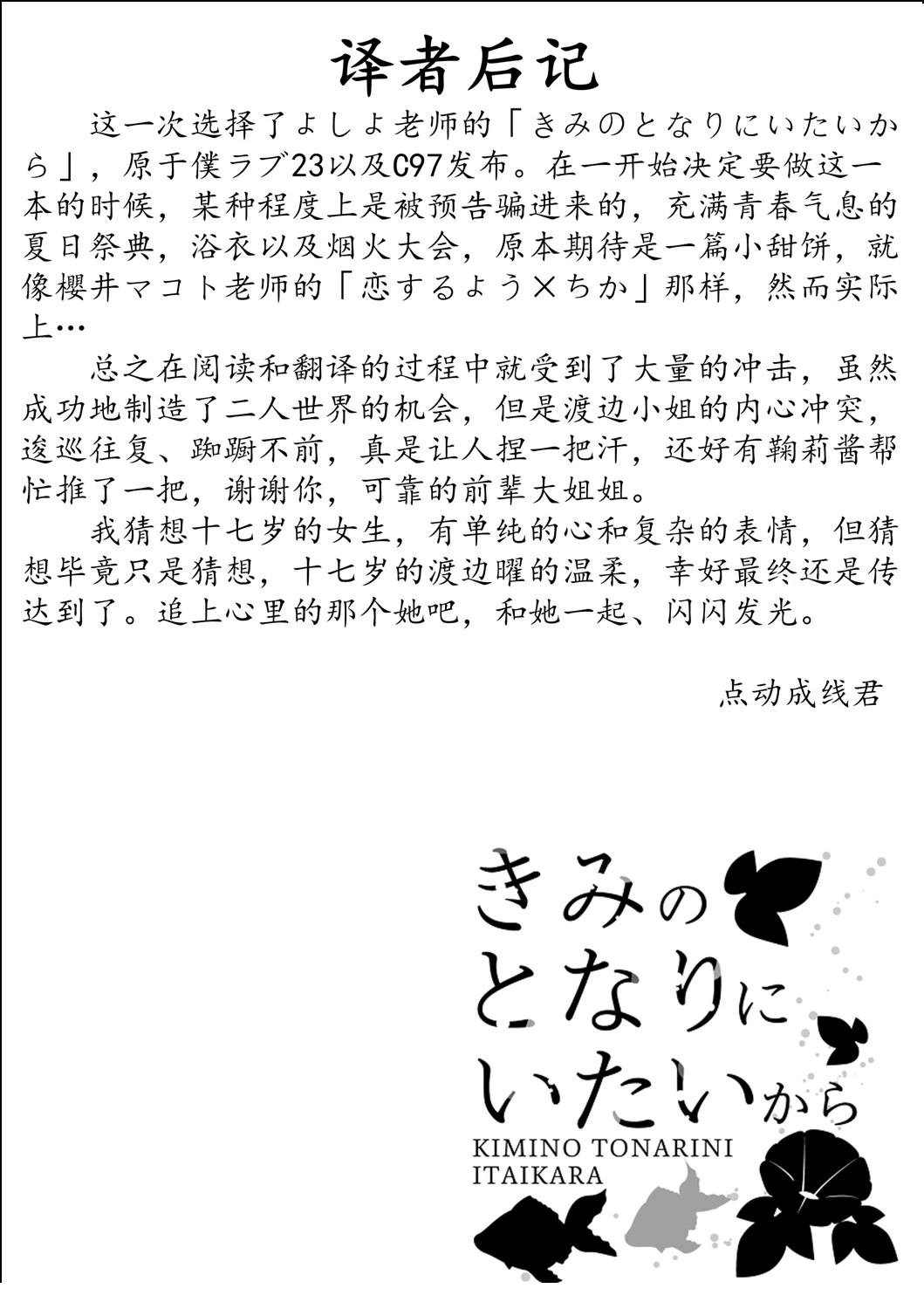 短篇