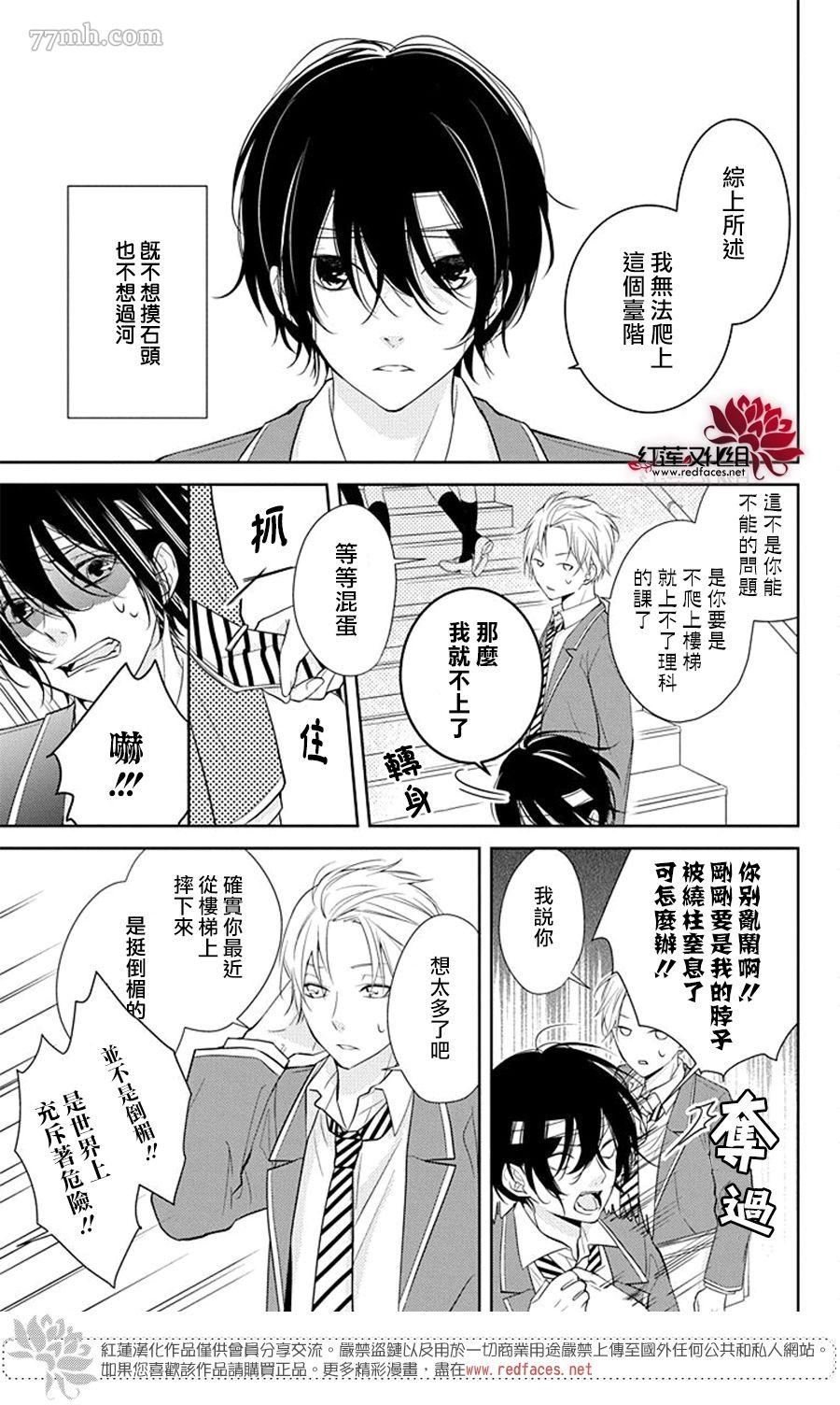 第1话 短篇