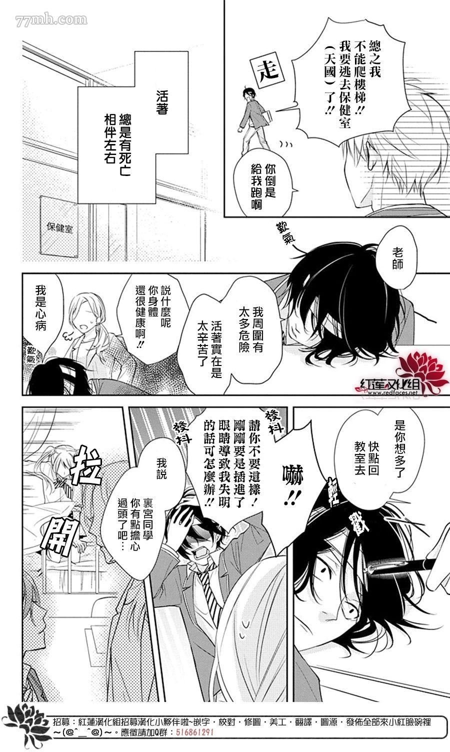 第1话 短篇