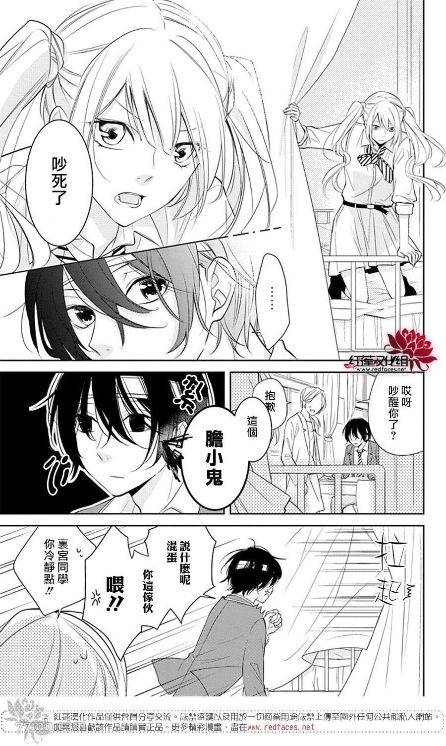 第1话 短篇