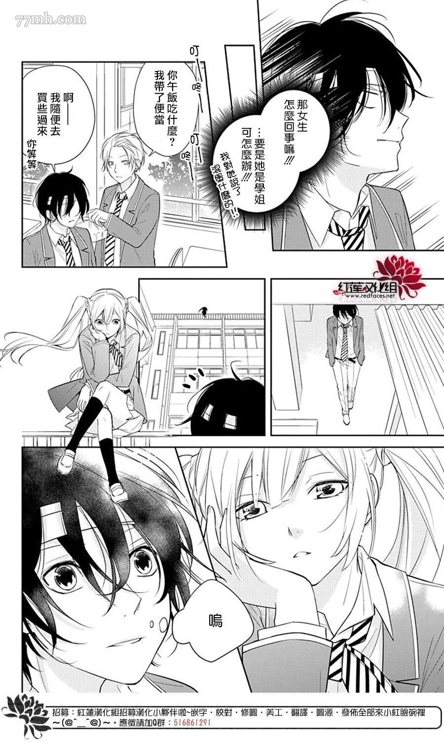第1话 短篇