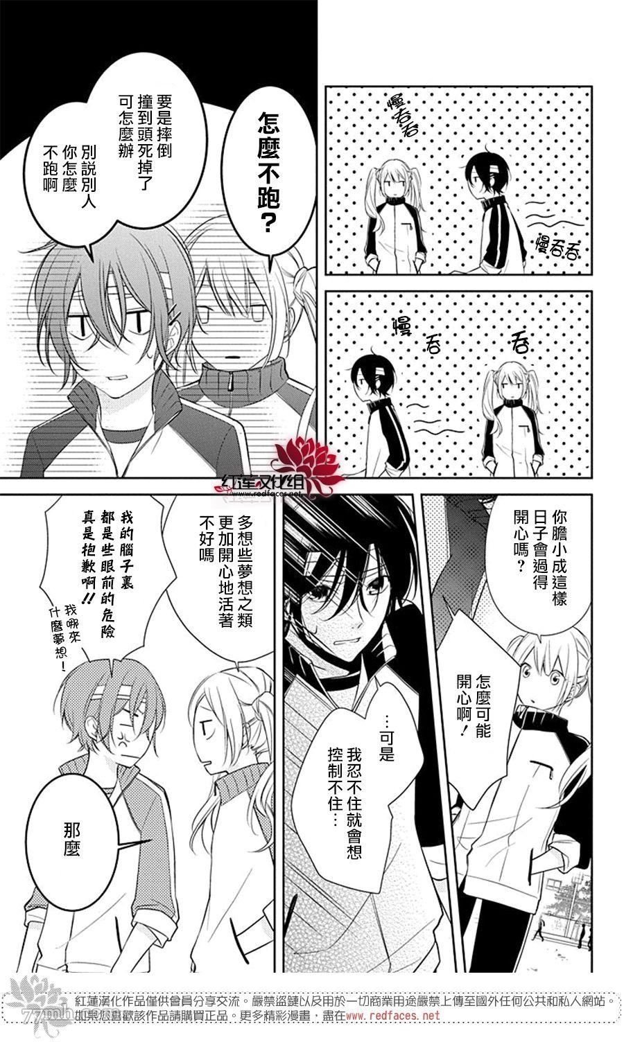 第1话 短篇